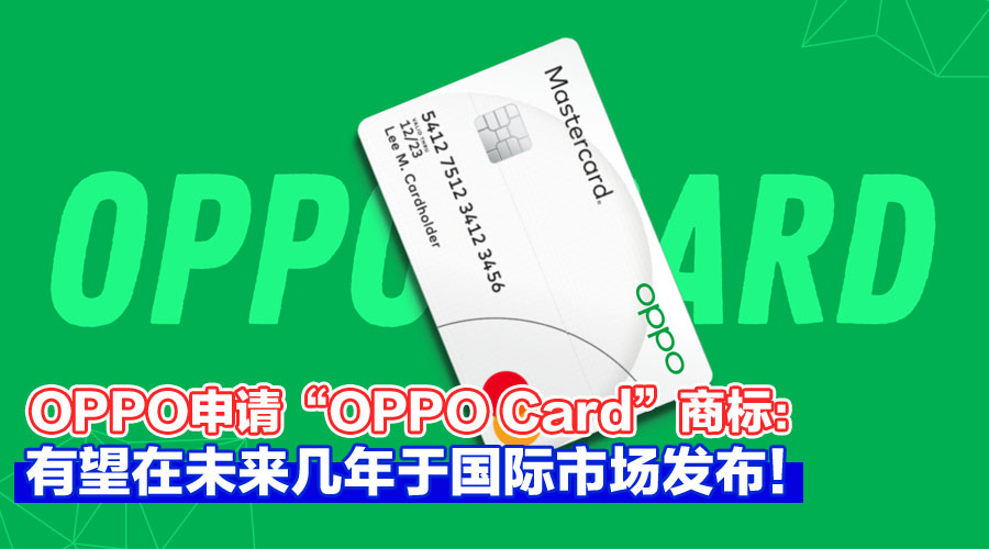 Oppo card