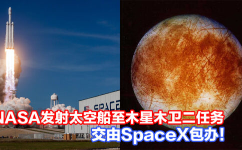 SpaceX CP