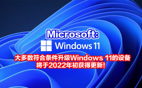 Windows 11 CV 1