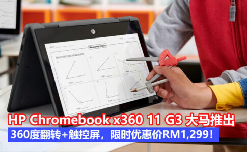 hp chromebook x360 11 g3 img1