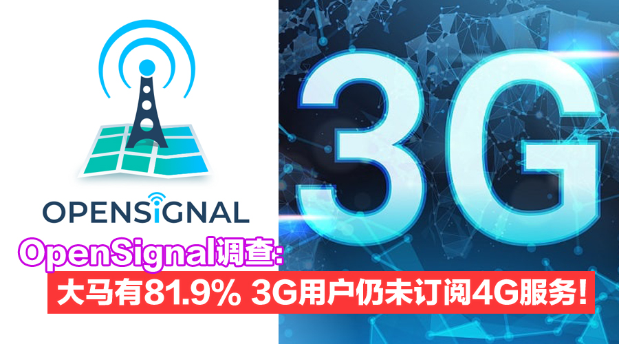 opensignal 3G 1