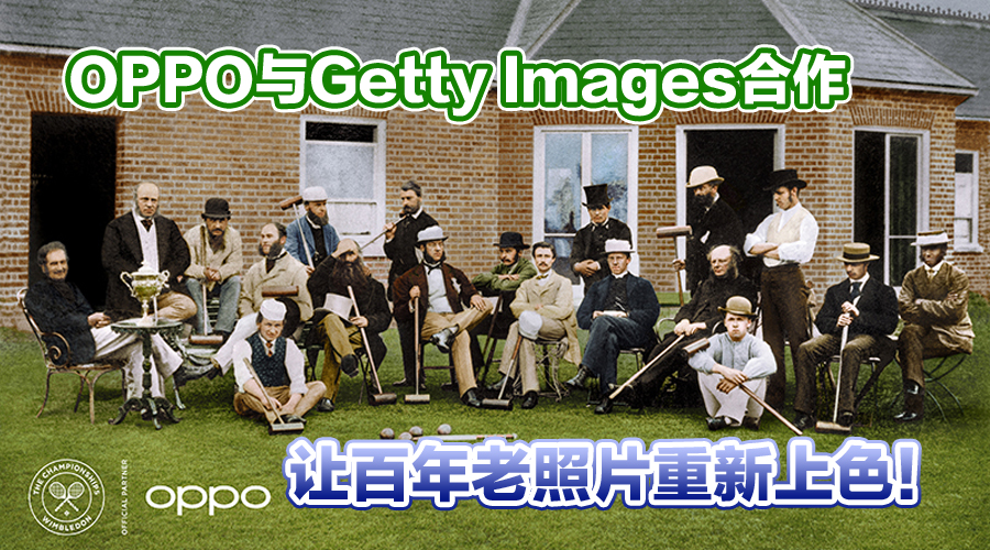oppogettyimage