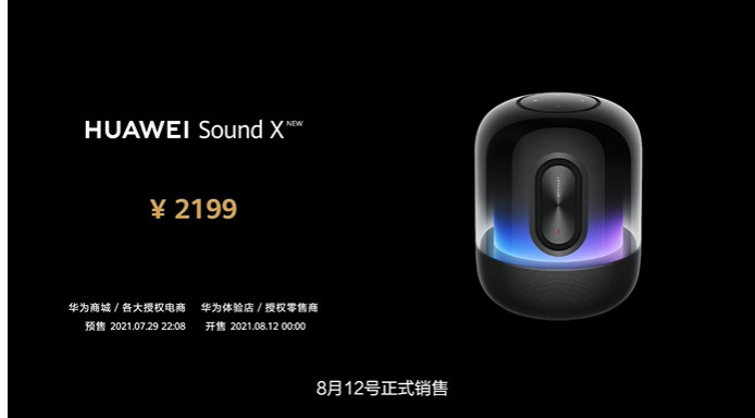sound x price