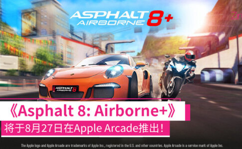 Asphalt 8 Airborneimg3