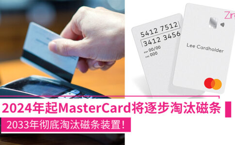 MasterCard CP