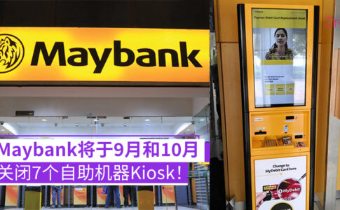 Maybank Kiosk