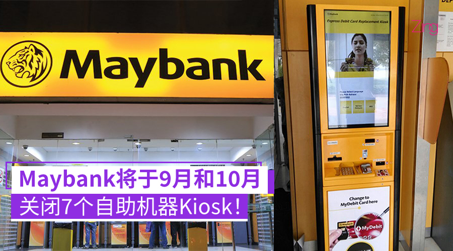 Maybank Kiosk