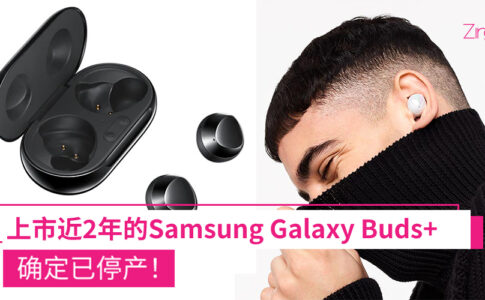 Samsung 5