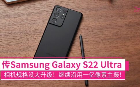Samsung CP 3