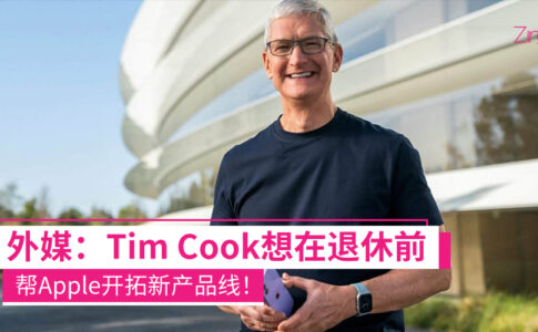 Tim Cook CP