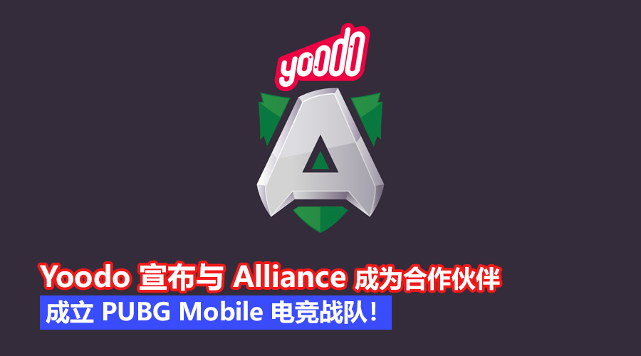 Yoodo Alliance cover