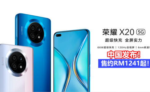 honor x20 5g china cover