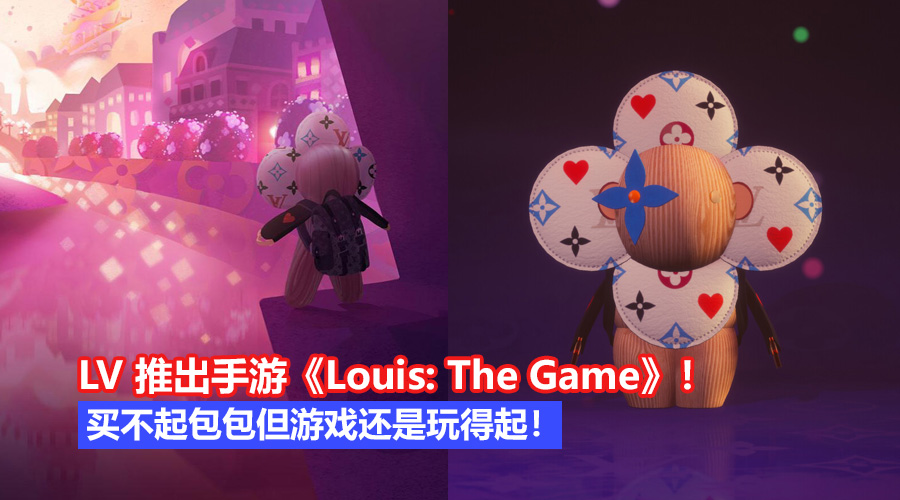 louis the game cover