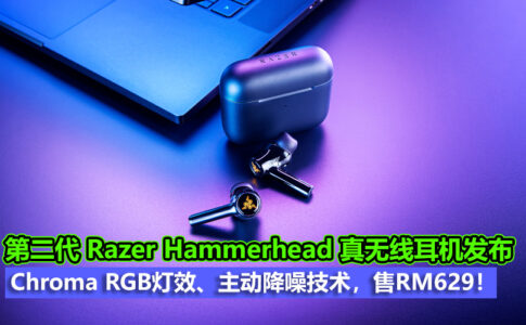 razer hammerhead true wireless earphone 2nd img1