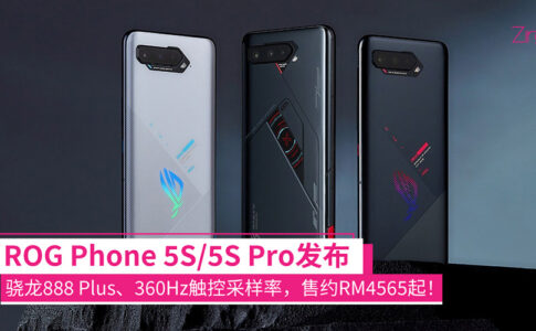 rog phone 5s and 5s pro cover