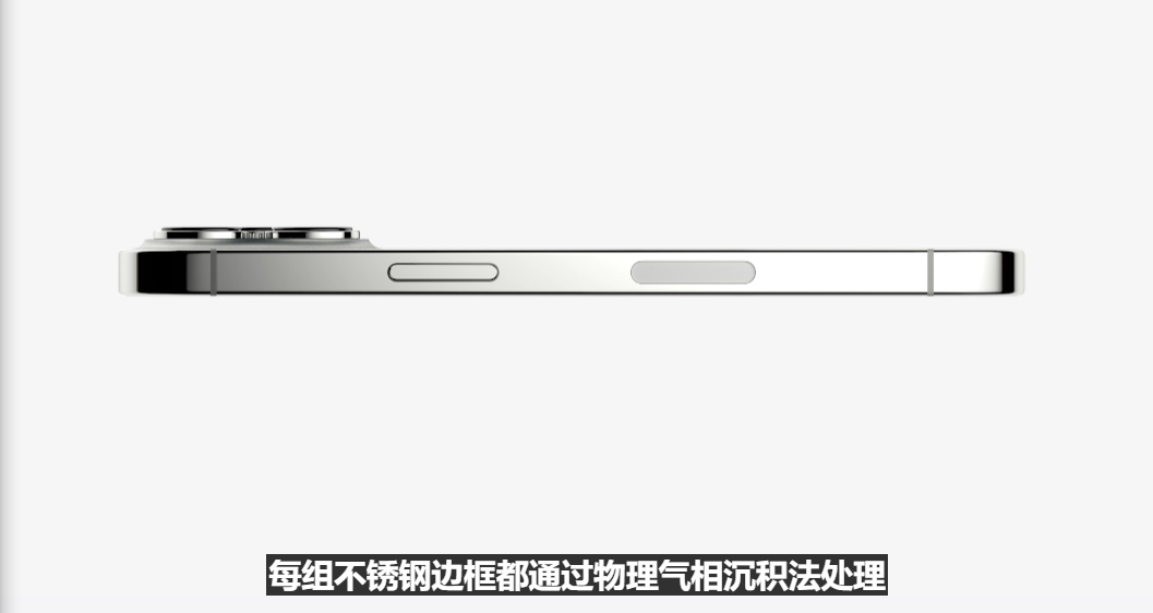 iPhone 13 Pro系列发布：支持ProMotion+最高120Hz刷新率、A15处理器，售RM4899起！