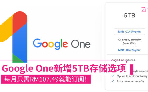 Google One 5TB CP