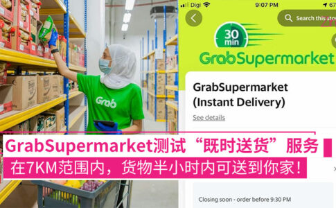 Grabsupermarket