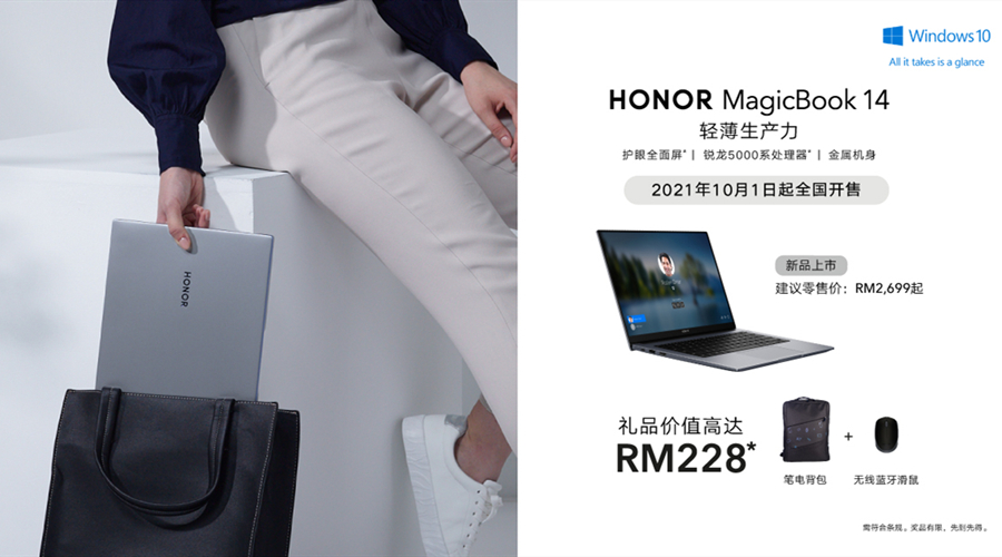 HONOR MagicBook 14 Premium Lightweight KV Chinese 1