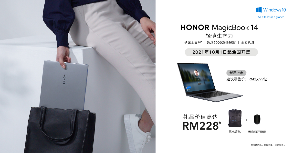 HONOR MagicBook 14 Premium Lightweight KV Chinese