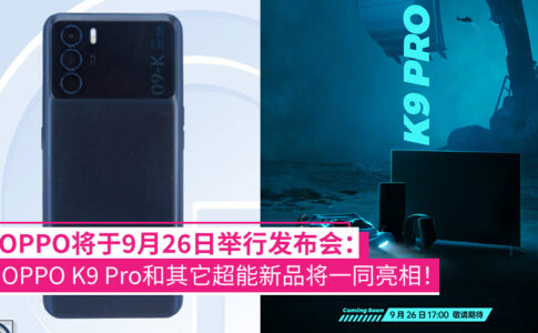 OPPO K9 Pro 926