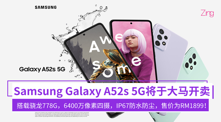 Samsung 12