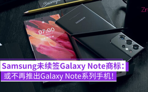 Samsung Galaxy Note 商标