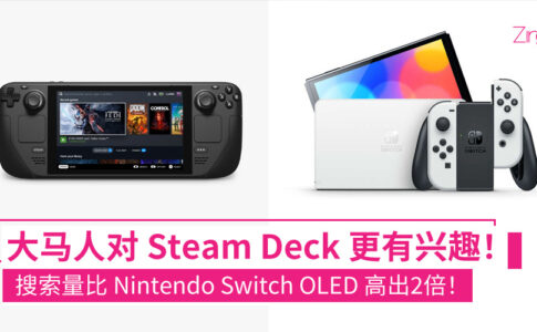 Steam Deck and ns oled 02
