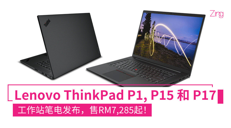 ThinkPad P series launch