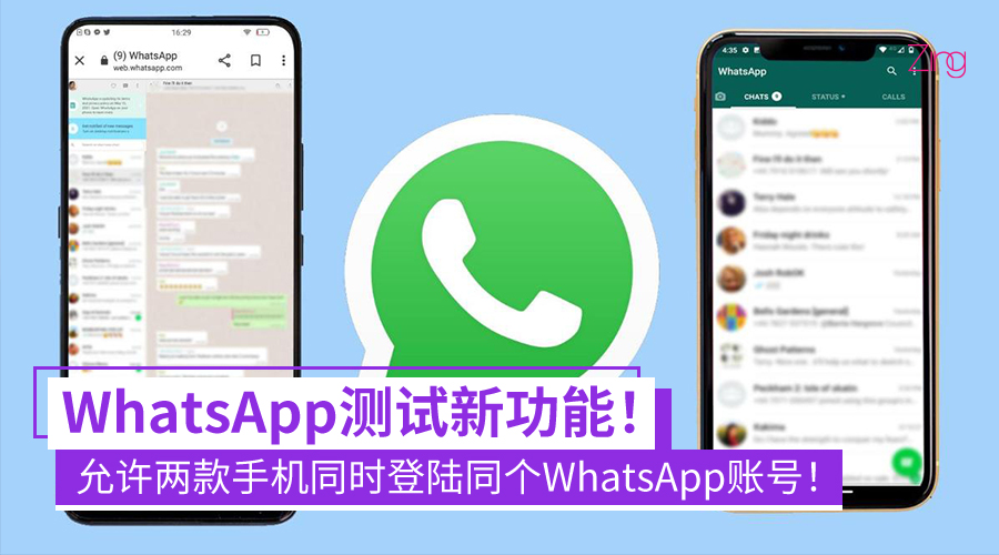 WhatsApp CP 1