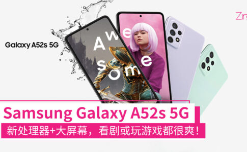 galaxy a52s featured