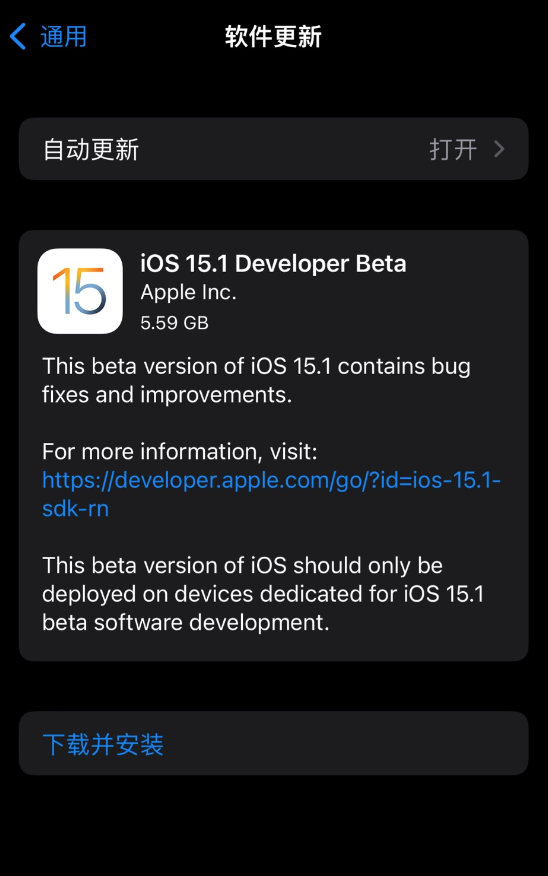 iOS 15.1 1