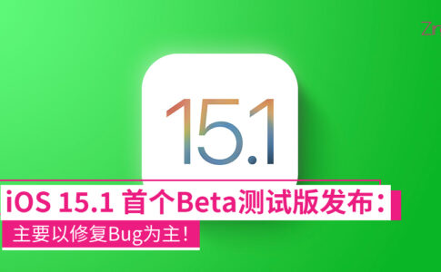 iOS 15.1 CP
