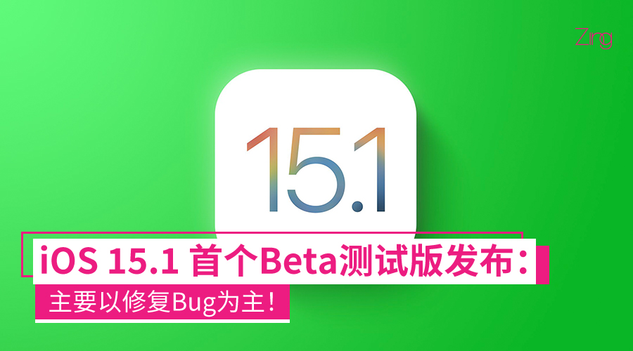 iOS 15.1 CP