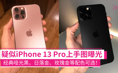 iPhone 13 Pro CP
