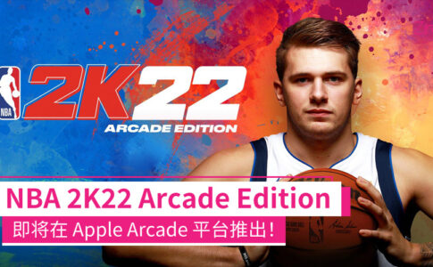 nba 2k22 arcade edition 01