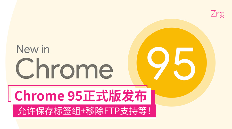 Chrome 95 CP