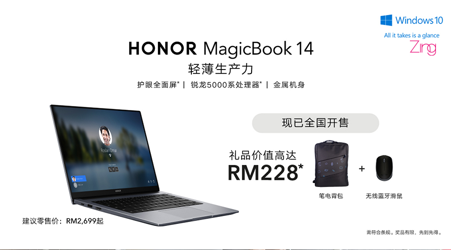 HONOR MagicBook 14 Official Launch KV CHI 1