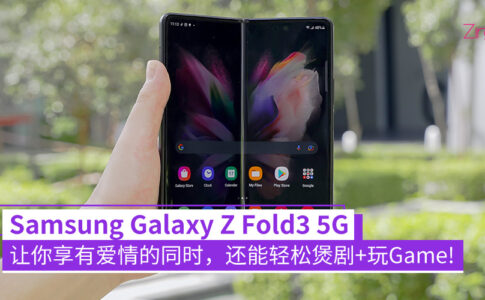Samsung galaxy z fold3大图 1