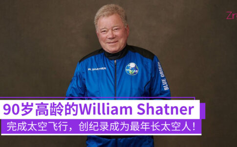 William Shatner CP