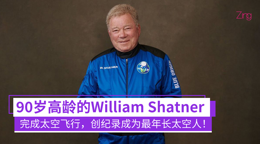 William Shatner CP