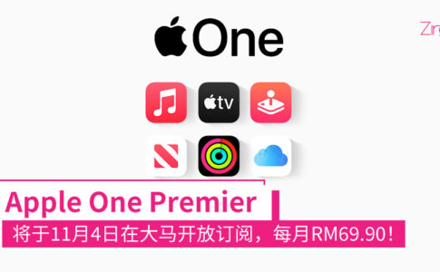 apple one premier img3