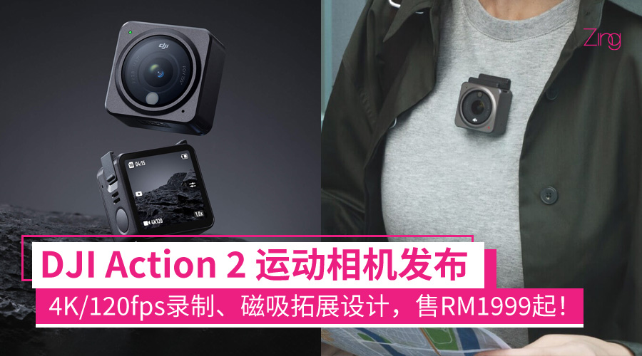 dji action 2 cover