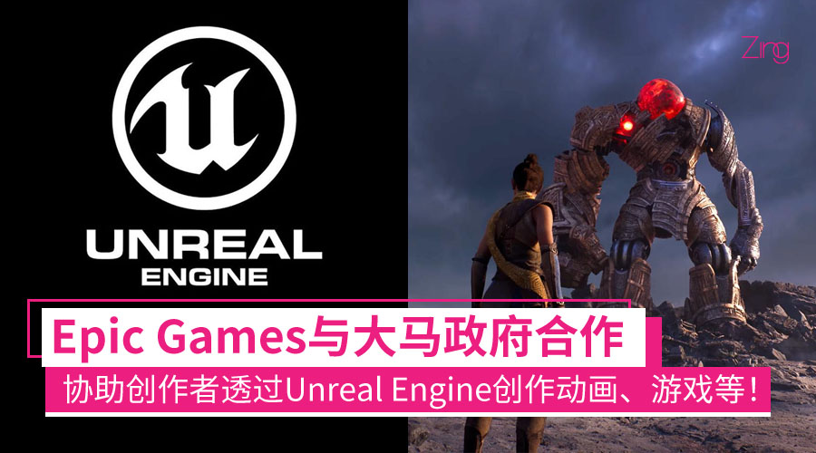 epic games unreal engine malaysia