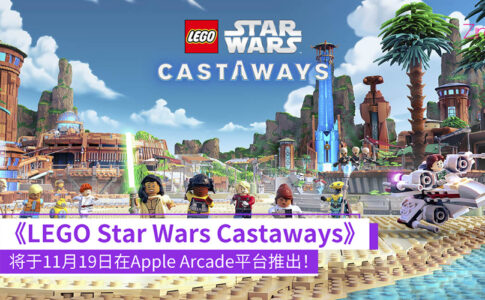 lego star wars castaways cover