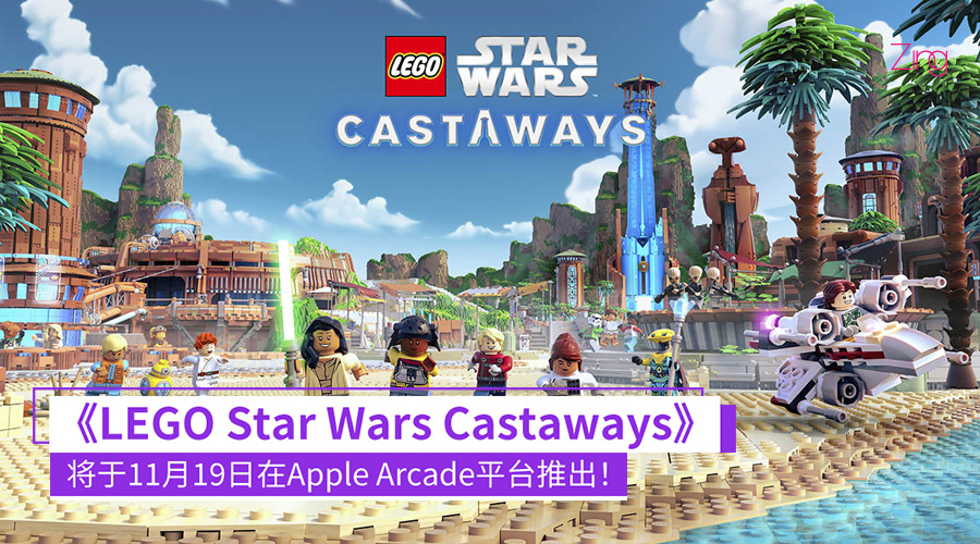 lego star wars castaways cover