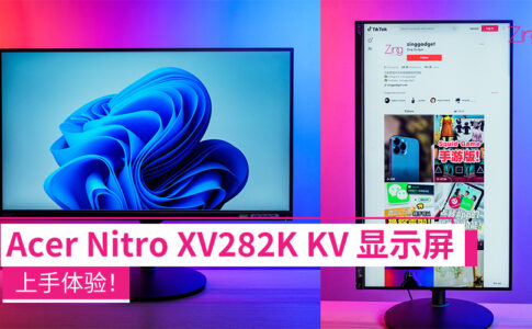 Acer Nitro XV282K KV显示屏 CP1