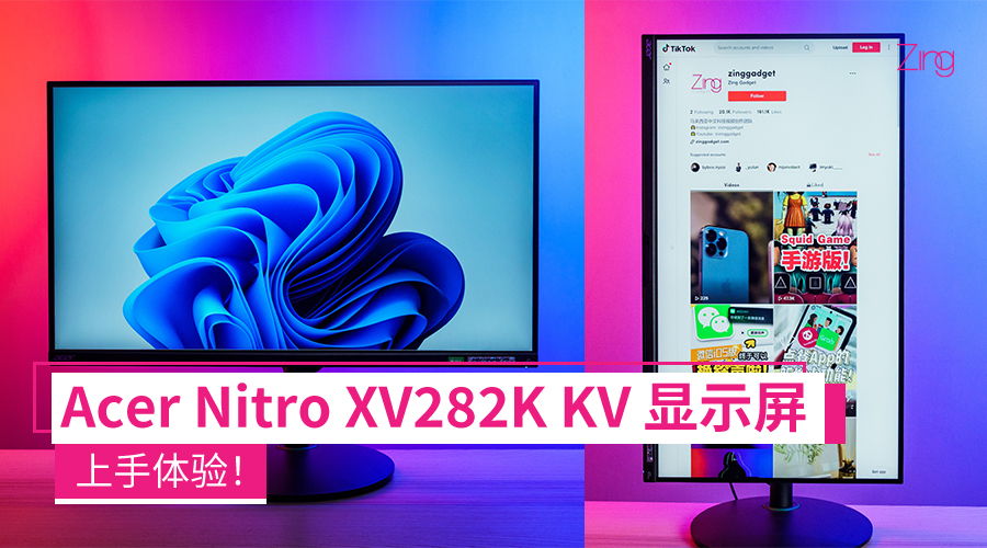 Acer Nitro XV282K KV显示屏 CP1
