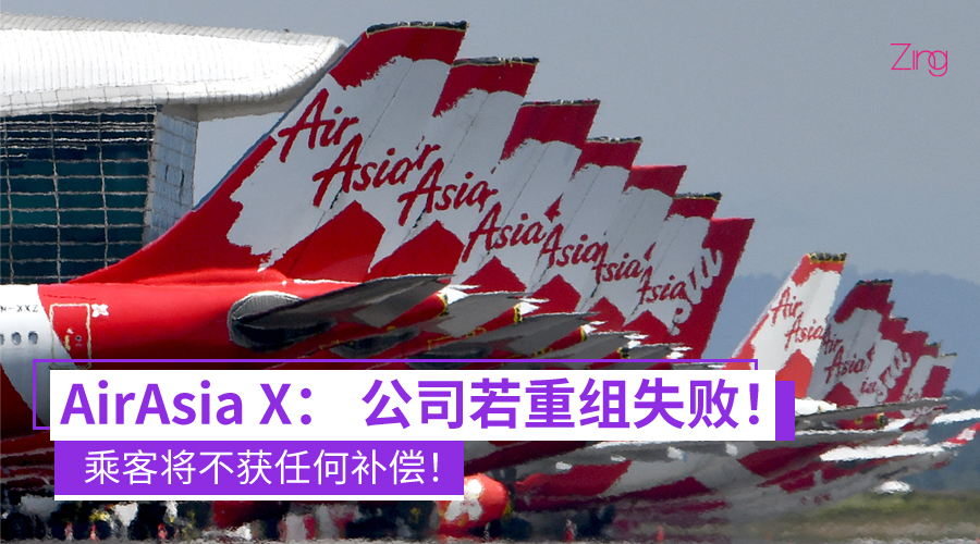 AirAsia X CP