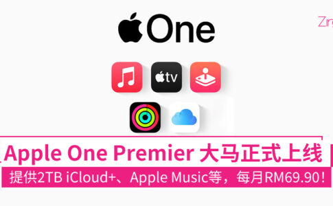 Apple One Premier Malaysia 01